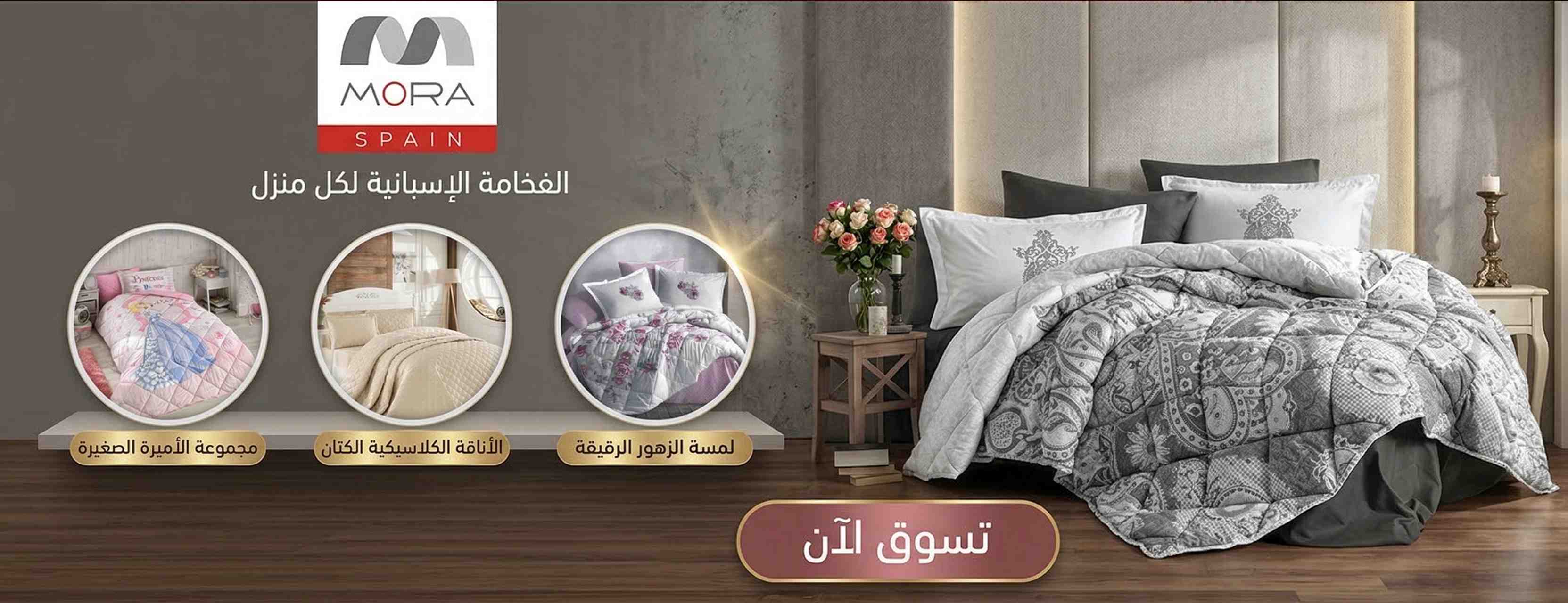 Advertisement